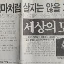 주식회사 시골장터
