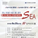 예음 이미지