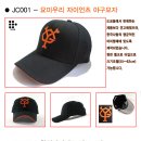 2S3B◆ 일본프로야구팀 모자 및 의류 판매 ◆ 이미지