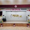 무을초등 병설 이미지