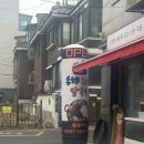 중랑역 | 중랑역칼국수맛집 추천 동해통문어칼국수 중랑역점 후기