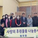 남성마을경로당 이미지