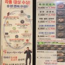 담소소사골순대(당정점) 이미지