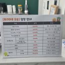 청주 오송 "토리 마루"키즈카페 방문 후기