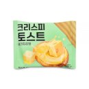 바삭토스트