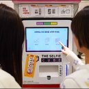 한국후지필름롯데마트 네이버블로그