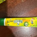 동창약국 | 약국 모기약 추천! 버물리겔 사용법부터 후기까지
