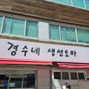 연제구-164 이미지