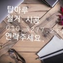 신영합판 이미지