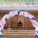 유강 초등학교 이미지