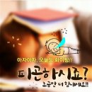 엘림헤어 네이버블로그