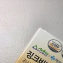 (주)테코자임