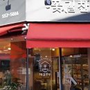 꽃길찬방 이미지