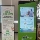 영주역안내소 이미지