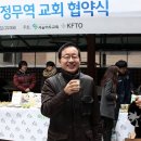 영동교회 이미지