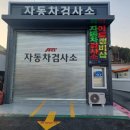 아트정비샵 이미지