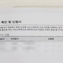 한화생명 부천지점 이미지