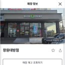올리브영진해충무점
