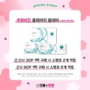 으뜸플러스안경 서울금천점 이미지