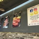 그고깃집 | [양산 맛집]그남자 고깃집 증산점 삼겹살 뽀갠 후기