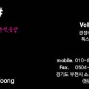 수컷웅샵 이미지