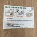 비니루텐동 이미지