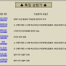 케이엘에너지 이미지