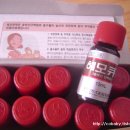 한미약국 이미지