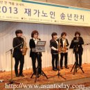 한울타리노인복지센터 이미지