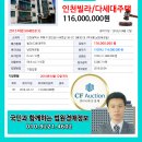 경인로1104번길 이미지