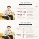 세탁브랜드 월드크리닝 이미지