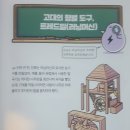 프리덤휘트니스 네이버블로그