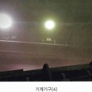 신우엘에스 이미지