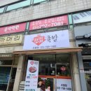 경기광주 쌍동리 가성비 반값족발 후기