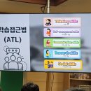 표선초등학교 운동장 이미지