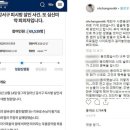 SG PC방 동아일보