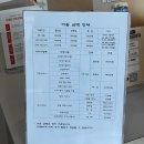 위드산후조리원 이미지