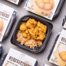 더덮밥 이미지