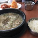 무봉리토종순대국 연일점
