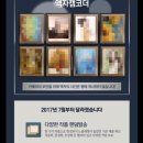 그림모텔 이미지