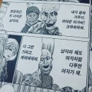 낙화 | 9방) 돈 내고 싸불 체험하실 분🙏 - 상상의 문 수원 2호점 <낙화> 후기