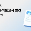 영원카서비스 이미지