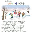 북문어린이집 이미지