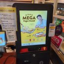 메가커피 세종새롬점