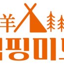 송도미트