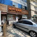 전주완산골 이미지