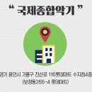 아름피아노교습소 이미지