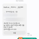 푸르어스 - 구미시 인동중앙로10길 15-4 | 안동 설선물 과일선물세트 푸르어스:)