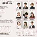 소극장 소금창고 이미지