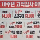 소대감참한우숯불구이 이미지